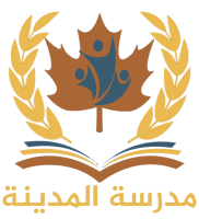 Al-Madinah Arabic School